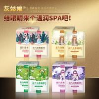 蒸汽热敷眼罩干眼热敷贴眼干眼涩视干眼热奄自眼罩齐独