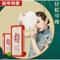 [敬易严选]泡脚丸赤青足浴丸艾草粉艾叶老姜泡脚丸球排草本中毒红花包睡眠精油