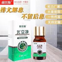 疣立净和其顺去除刺猴猴去除面部手部治去刺猴子的尤立净