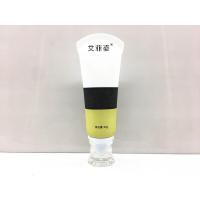 刘燕酿制丰I胸霜刘燕酿制丰韵霜刘燕酿制美I乳霜产品霜时通产后美胸丰韵霜外用乳房李湘ifacial