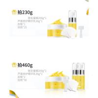 脱毛蜜蜡撕拉式脱腋下全身手毛腿毛拔毛蜡男女ifacial