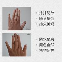 颜白癜吹风遮盖液白斑遮盖笔防水防汗好心情肤色遮瑕笔ifacial