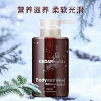 YELSI悦丽丝雪松沐浴露全身去油控油清爽补水保湿香氛沐浴乳液ifacial