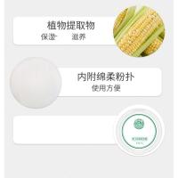 云南本草爽身粉痱子粉成人爽肤止汗止肤痒清爽男女士清香型私处婴儿ifacial