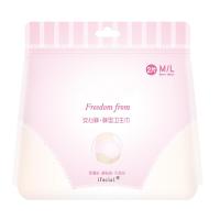 宜片尔无忧安心裤夜用女经期孕产妇姨妈巾安睡内裤型卫生巾10片ifacial