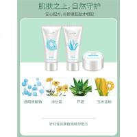 漂胡剂染唇毛小胡子女脸部汗毛漂白剂学生专用漂去ifacial 80g