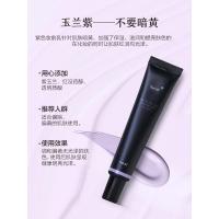 精油女神妆前乳隔离霜 保湿补水妆前打底学生党遮瑕隔离液女ifacial