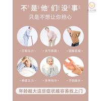 老寒腿中老年人泡脚包足浴包中老年人泡脚包通经络足浴中包关节疼痛老寒腿御福宛艾ifacial