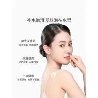 自然的旋律果酸身体乳磨砂膏女香体润肤露补水保湿滋润全身男女通用ifacial