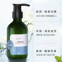 Oerba欧尔芭洗发水套装久留香沐浴露控油去头屑深层清洁女ifacial