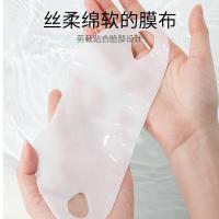 伊诗丹兰顿滋润颈膜补水保湿颈纹贴颈纹消 脖子细纹美颈贴男女士 颈部护理ifacial