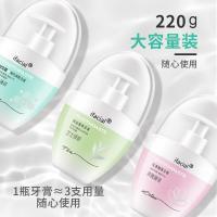 海洋之风牙膏纳诺海洋之风益生牙膏清新按压式女士男士专用含氟蛀牙龋齿ifacial