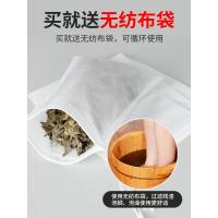 艾叶草干艾草叶 泡脚包家用新鲜去洗澡 月子用产后ifacial