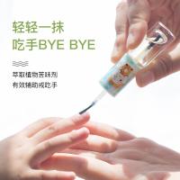 苦甲水儿童防咬指甲戒吃手小孩啃手指吃纠正器学生苦水ifacial [草本配方]苦甲水+护甲水