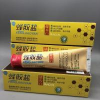 蜂胶盐藻健齿白牙膏佐莱去清洁护理牙膏健齿白巴西蜂胶 ifacial