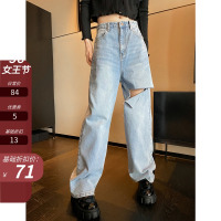 枫述破洞牛仔裤女春秋直筒宽松阔腿泫雅风割破显高显瘦高腰老爹裤长裤