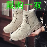 枫述春季男靴高帮马丁靴男英伦风复古休闲中帮韩版潮鞋百搭工装短靴子