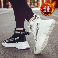 枫述男鞋2021新款春季网面透气薄款韩版潮流百搭鸳鸯袜子休闲运动潮鞋