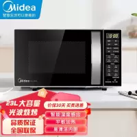 美的(Midea) 23L家用微波炉烤箱一体机 智能湿度感应 一级能效 易清洁面板 M3-232B 大容量平板微波炉