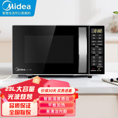 美的(Midea) 23L家用微波炉烤箱一体机 智能湿度感应 一级能效 易清洁面板 M3-232B 大容量平板微波炉