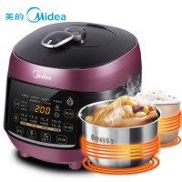 美的(Midea)电压力锅 双圆灶釜双胆高压锅智能预可开盖煮家用上盖可拆洗电高压锅 YL50Easy202