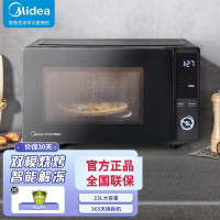 美的(Midea)商场同款 家用多功能变频微波炉 烤箱微烤一体机 清晰大屏 23L升黑色 PC23D1