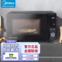 美的(Midea)商场同款 家用多功能变频微波炉 烤箱微烤一体机 清晰大屏 23L升黑色 PC23D1