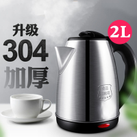 [赠品链接]确认收货秀图后48小时内联系客服送电热水壶(赠品为其它品牌,颜色随机发以收到实物为准)