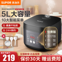 苏泊尔(SUPOR)电饭煲 SF50FC996 电饭锅5L铜晶不粘内胆2-8人前置大屏面板杂粮养生饭多功能家用智能电饭煲