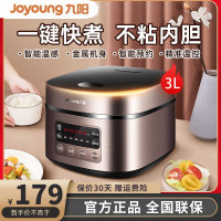 九阳(Joyoung)电饭煲 F-30FZ619 深栗棕 家用电饭锅3L大容量 柴火饭 智能预约 智能蒸饭锅多功能电热锅