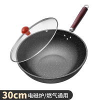 [赠品链接]确认收货秀图后48小时内联系客服送麦饭石炒锅(赠品为其它品牌,指定订单赠品,颜色、款式随机,赠完即止!)