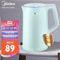 美的(Midea) 热水壶 304不锈钢 电水壶 1.7L大容量电热烧水壶 快速沸腾-SH17C102