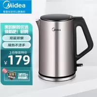 美的(Midea) HJ1510a电热水壶304不锈钢自动断电家用烧水壶 1.5L 防干烧 国产温控器 不锈钢色