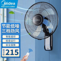 美的(Midea)五叶智能遥控壁扇挂壁式商居两用风扇节能低噪广角摇头定时电风扇家用通风吊扇 FW40-11AR