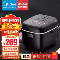 美的(Midea)智能电饭煲小电饭锅迷你2L触摸操控宿舍一键柴火饭多功能蒸煮米饭锅FB20Easy116(1-3人)