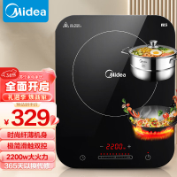 美的(Midea)电磁炉 恒匀火不间断加热匀火188mm大线圈盘滑控微晶面板 C22-WH2237(赠汤蒸锅+渗氮炒锅)