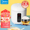 美的 (Midea)电饭煲电饭锅 0.8L小容量家用多功能小型迷你饭煲1-2人便携单人宿舍旅行 MB-FB08M301