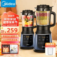 美的(Midea)破壁机家用大容量多功能早餐豆浆机榨果汁料理辅食机精钢8叶刀头MJ-PB40E254E/254F