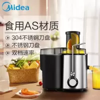 美的(Midea)MJ-WJE2802D家用榨汁机大口径果汁机 2档多功能 鲜榨水果机450ML