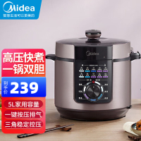 美的(Midea) 5升电压力锅MY-YL50X3-102R 一键排气开盖收汁无极旋钮多功能炖肉煲汤杂粮饭高压锅