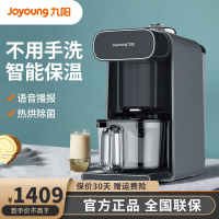 九阳(Joyoung)DJ10R-K1S Pro 免手洗豆浆机保温功能 家用全自动免过滤 不用手洗破壁机榨汁机米糊机