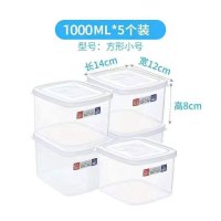 [赠品链接]确认收货秀图后48小时内联系客服送冰箱收纳保鲜盒(赠品为其它品牌,指定订单赠品,款式随机,赠完即止)