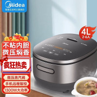 美的(Midea)MB-CFB4080HL电饭煲电饭锅IH立体电磁加热微压香甜饭4L升米汤煲定时预约精铁釜(线下同款)