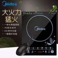 美的(Midea) 电磁炉 4D防水 黑晶面板 大功率家用智能触控套装带炒锅 C21-SN2105/SN2105T