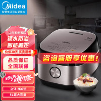 美的(Midea)电饭煲MB-HS5075电饭锅5L大容量IH电磁加热智能24小时预约触摸操控一键香浓粥(精钢鼎釜内胆)