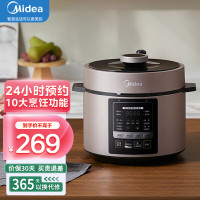 美的(Midea) 电压力锅MY-YL50M3-751家用智能5L电高压锅饭煲多功能全自动上蒸下炖一锅双胆