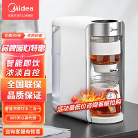 美的(Midea)电热水瓶全自动烧水器烧水壶电热水壶办公室手机互联速热泡茶机 ZC12速热泡茶机