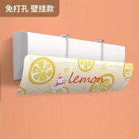 [赠品链接]确认收货秀图后48小时内联系客服送空调挡风板(赠品为其它品牌,指定订单赠品,款式随机,赠完即止)