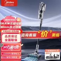 美的(Midea)手持无线吸尘器P6 Master 吸拖一体机 家用吸尘器LED照明灯 可水洗滤芯 深度除螨 配免孔支架