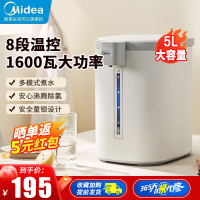 美的(Midea)电水瓶 SP50E502热水壶烧水壶家用多段温控电开水壶不锈钢内胆5L大容量保温泡茶烧水器智能触屏按键